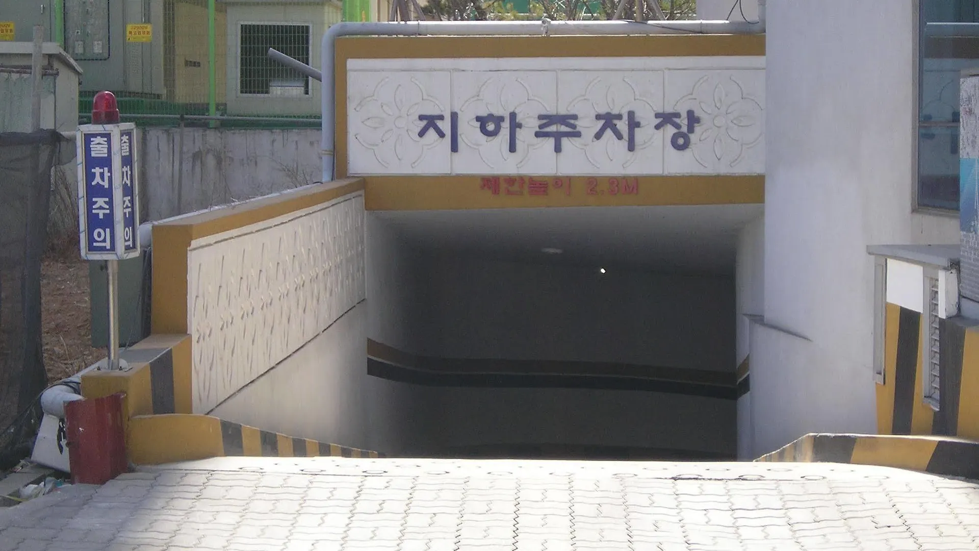 M Motel Soraepogu Incheon 2*,  South Korea